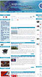 Mobile Screenshot of nghiencuubiendong.vn